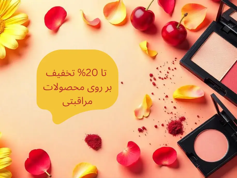 سایت آنلاین بانوژ
